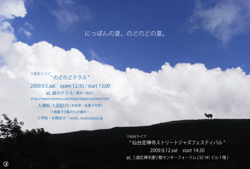 d0127292_1393792.jpg