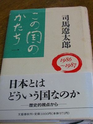 f0181394_13512367.jpg