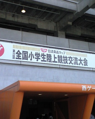 b0083902_2154375.jpg
