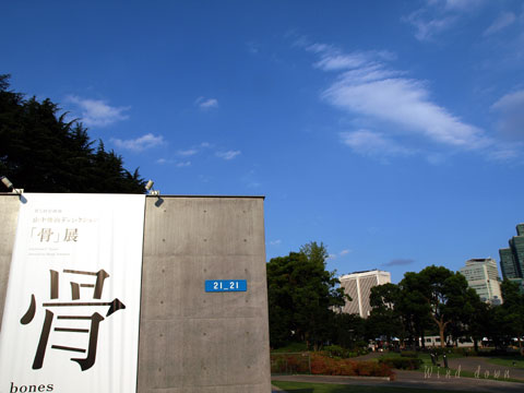 a0021110_1432505.jpg