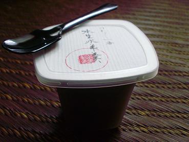 f0008510_21353214.jpg
