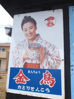 e0097615_17422840.jpg