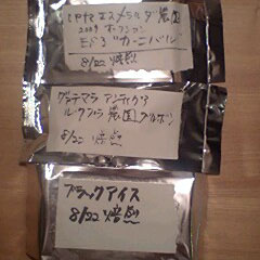 c0036617_16254131.jpg