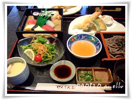 「せんざん」でランチ