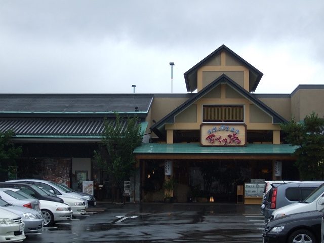 f0029441_947324.jpg