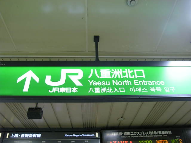 e0011143_2425691.jpg