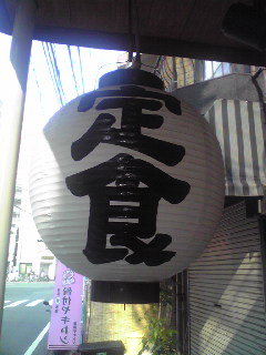 c0179348_14585572.jpg