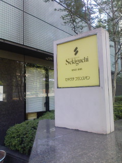 f0112873_249112.jpg