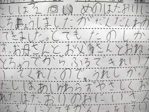 c0151691_1484328.jpg