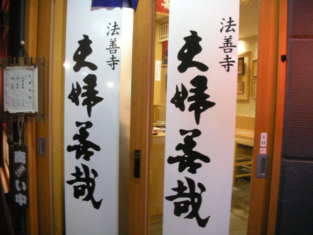 e0109292_1052392.jpg