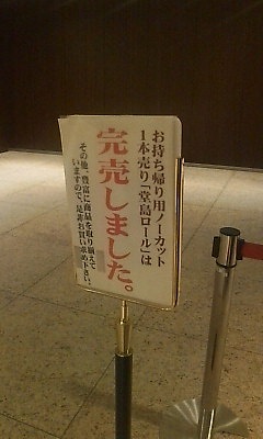 d0121300_23253475.jpg