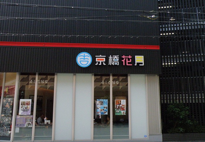 c0165301_7221445.jpg