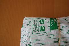 b0189603_16302699.jpg