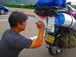 e0183804_22582073.jpg