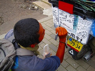 e0183804_2305627.jpg