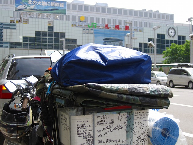 e0183804_23333418.jpg