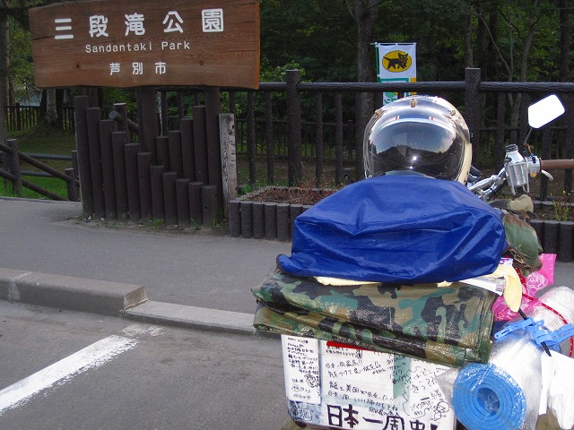 e0183804_23363754.jpg