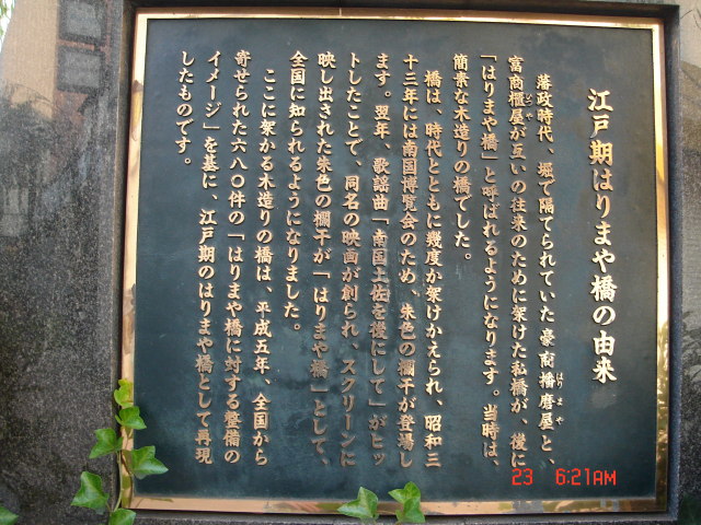 a0116205_175596.jpg
