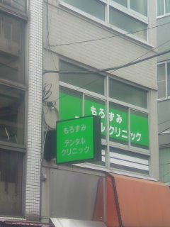 b0044209_2153893.jpg