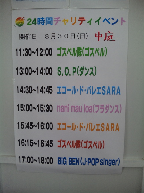 c0181830_1293291.jpg