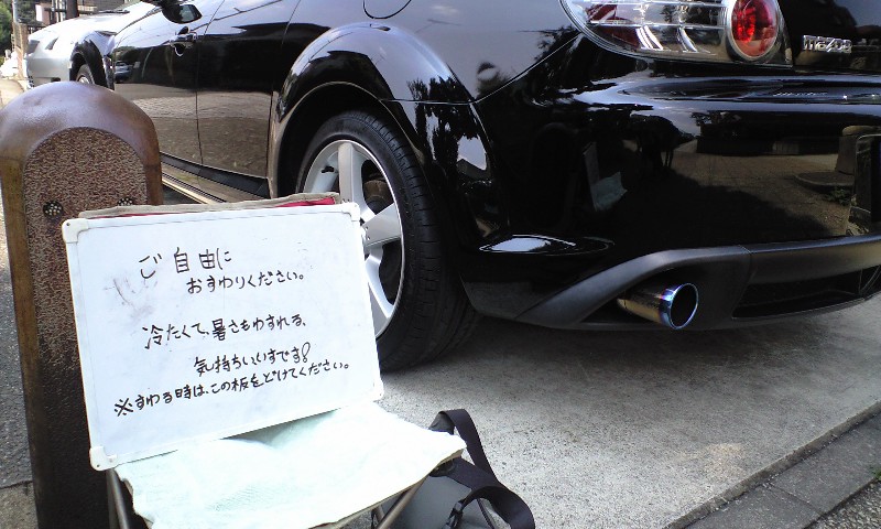 b0067341_411463.jpg