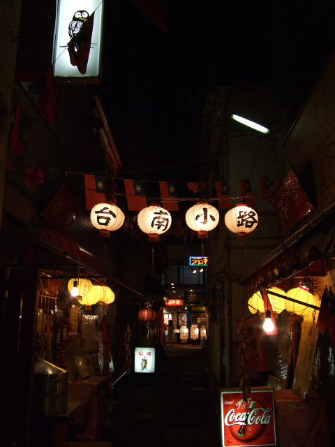 f0203260_0133764.jpg