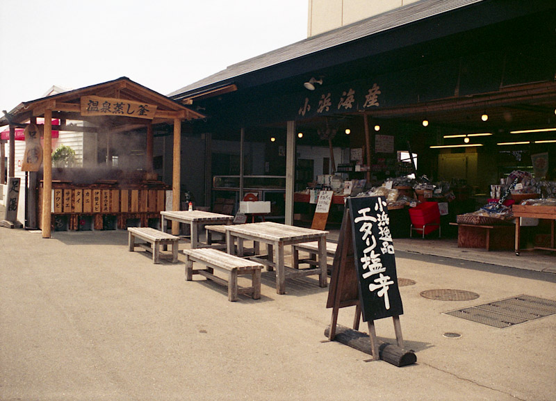 c0084666_1043646.jpg