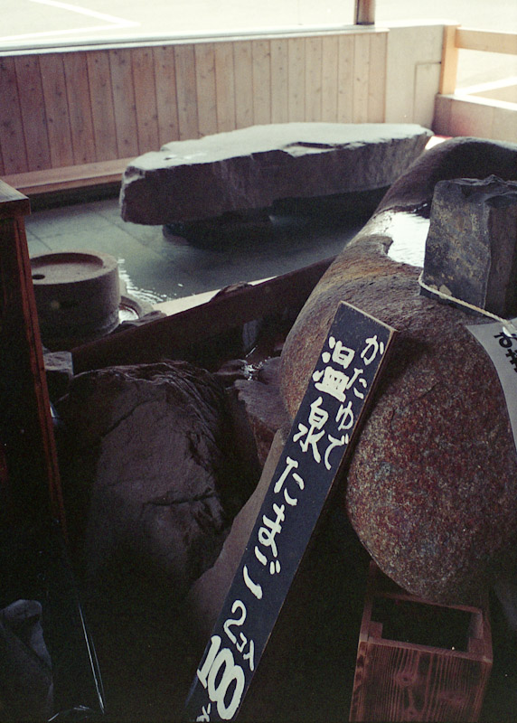 c0084666_1051497.jpg