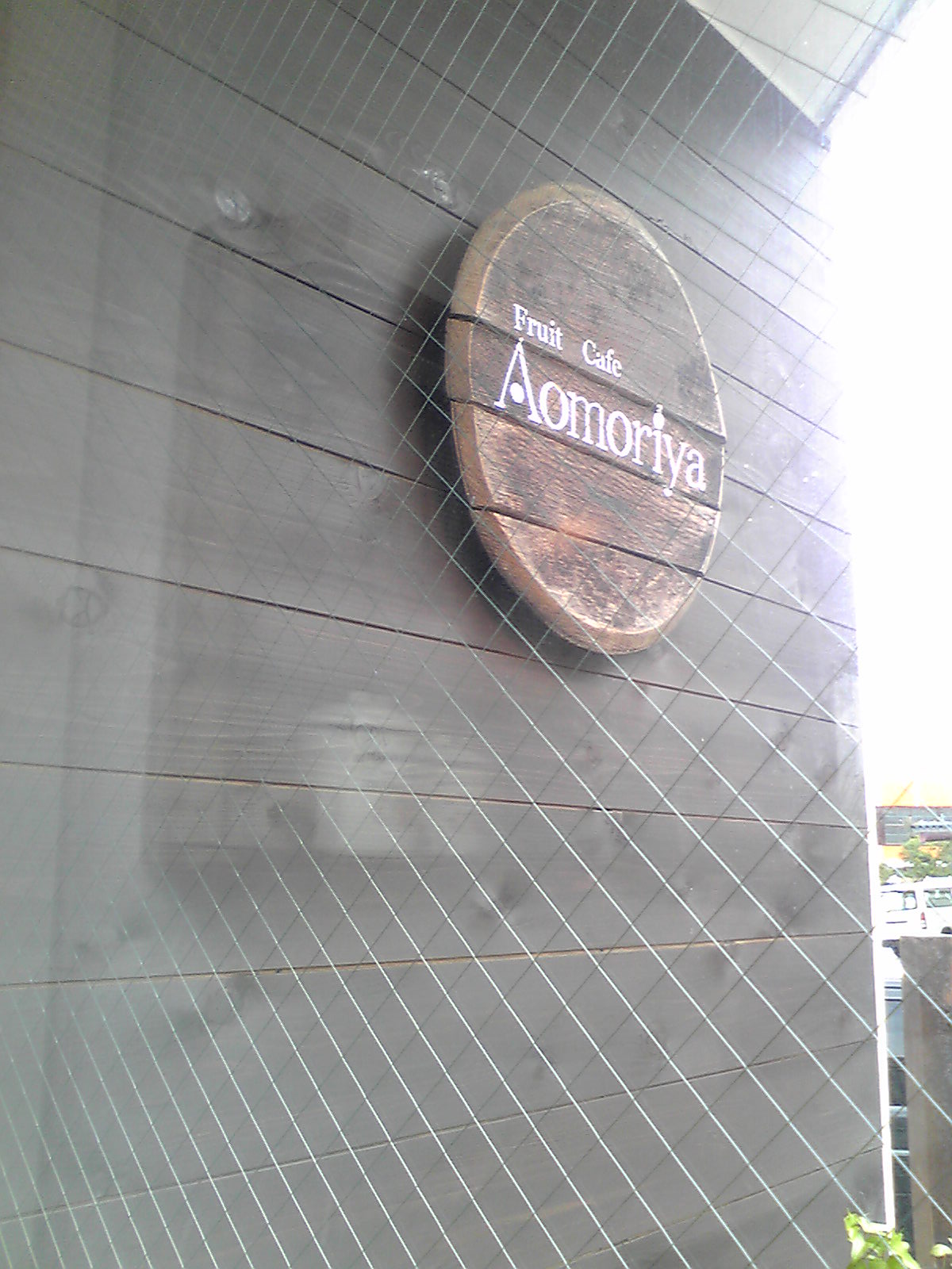 d0085281_2091212.jpg