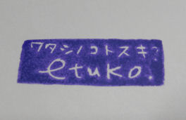 c0169287_005193.jpg