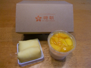 d0141800_173357.jpg