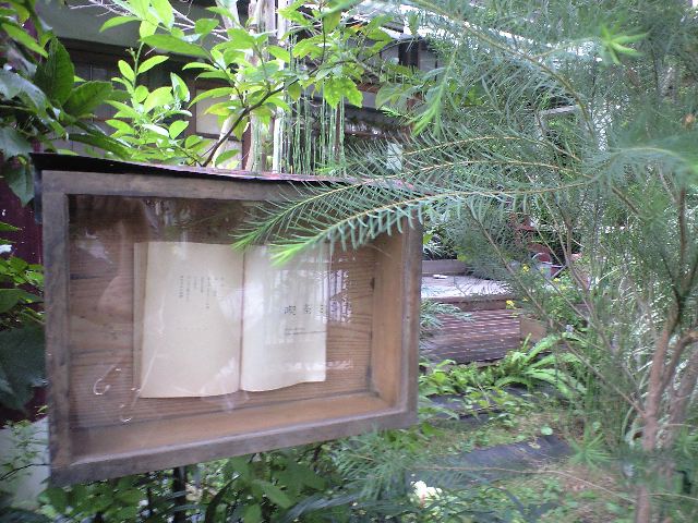 b0083902_20472343.jpg
