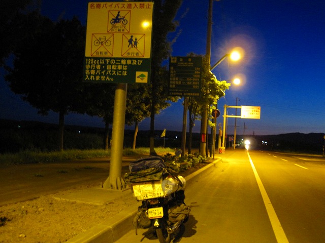 e0183804_023922.jpg