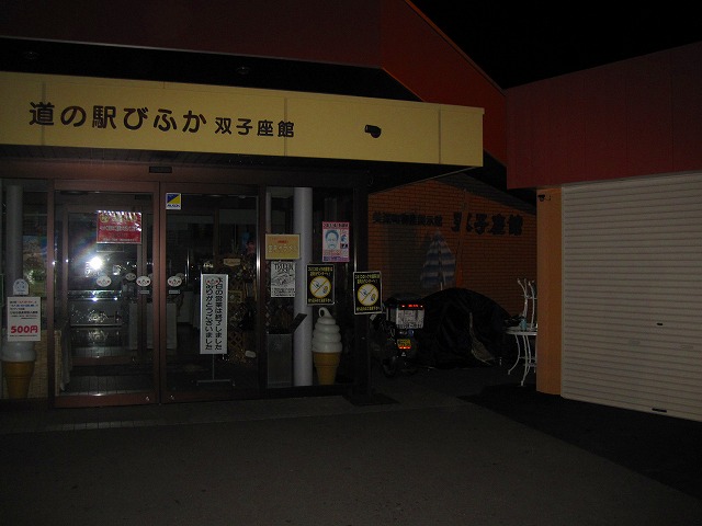 e0183804_025572.jpg