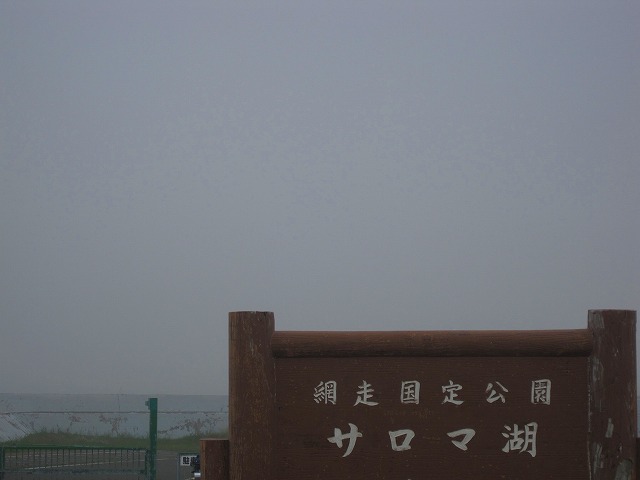 e0183804_1172911.jpg
