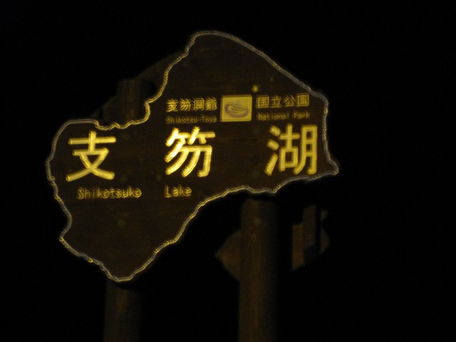 e0183804_3125226.jpg