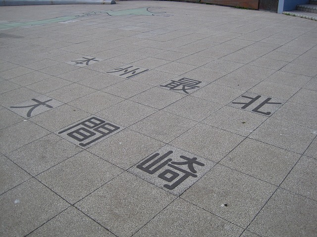 e0183804_3562683.jpg