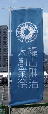 b0013005_2218196.jpg