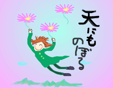 f0161708_22221024.gif