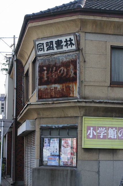 b0182422_023415.jpg