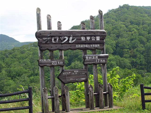 b0171523_1023326.jpg