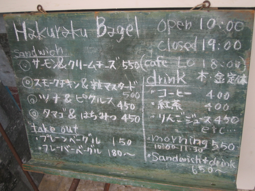 a0054228_848488.jpg