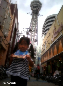 f0131934_1723937.jpg