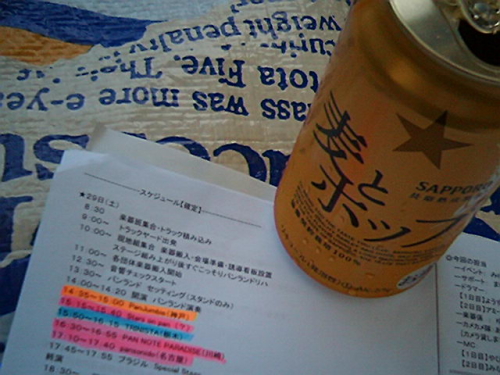 b0029435_20312111.jpg