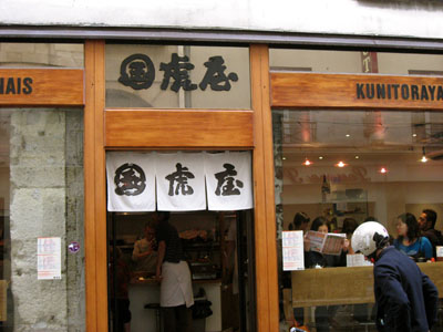 d0143739_22465945.jpg