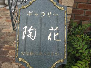 c0134645_2212013.jpg