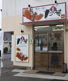 b0153550_2246334.jpg