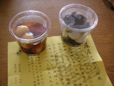 b0051052_125939100.jpg