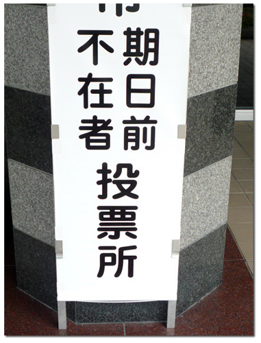 f0090964_16365093.jpg