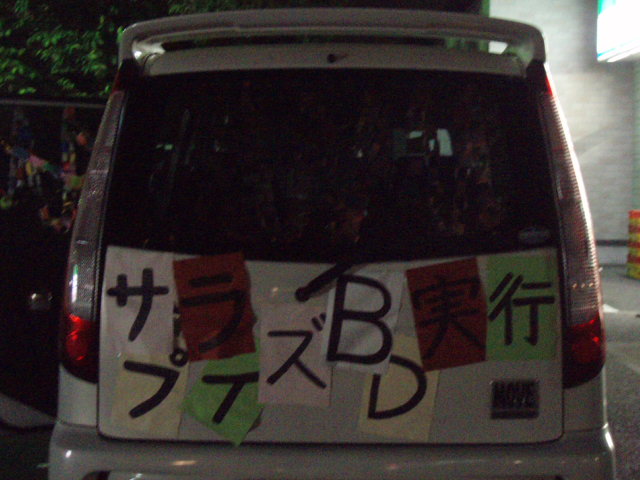 e0125483_20523862.jpg